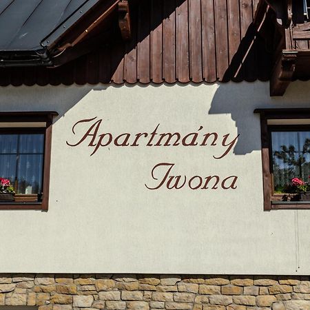 Apartmany Iwona 로끼뜨니쩨나드이제로우 외부 사진